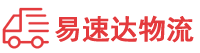 岳阳到库伦旗物流公司